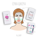 Alginate mask set Multimasking 6 Hillary MultiMask 6 Kit