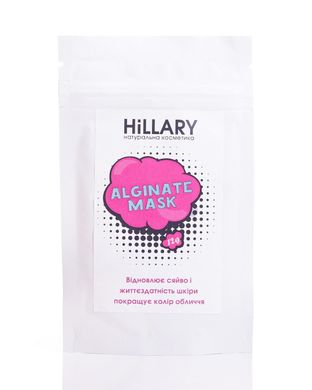 ПРОБНИК Отбеливающая альгинатная маска Hillary Whitening Alginate Mask, 12 г - фото №1