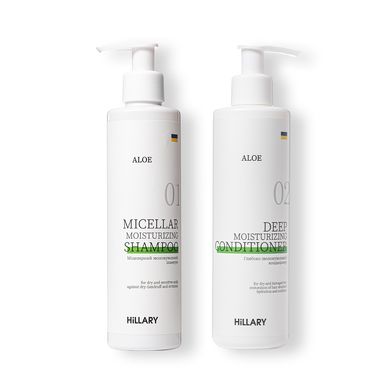 Hillary Aloe Deep Moisturizing Kit for Dry Hair