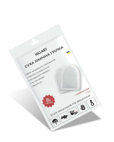 Грілка для тіла, ніг, рук хімічна Warm Touch Pad, 80 пар - фото №1