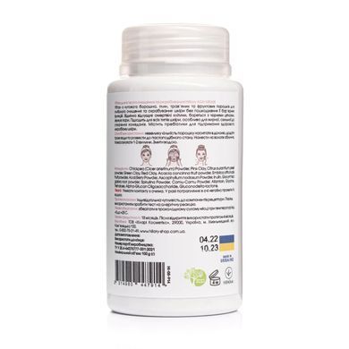 Гиалуроновая сыворотка для лица HIllary Pure Hyaluronic, 30 мл + Убтан для мягкого очищения и скрабирования Hillary ASAI UBTAN, 100 г В ПОДАРОК! - фото №1