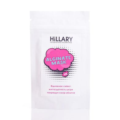 Отбеливающая альгинатная маска Hillary Whitening Alginate Mask, 30 г - фото №1