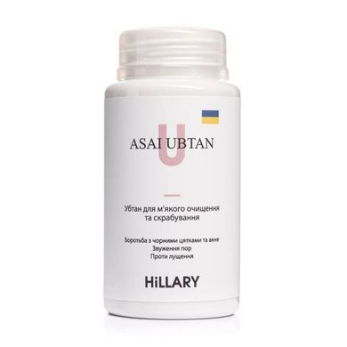 Крем Hillary Corneotherapy Intense Сare + Убтан В ПОДАРОК! - фото №1