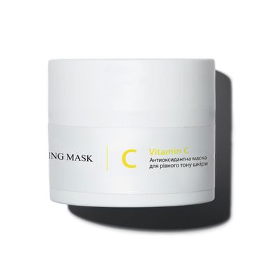 Антиоксидантна маска для рівного тону шкіри з вітаміном С Hillary Vitamin C Antioxidant Healthy Brightening Mask, 50 мл - фото №1