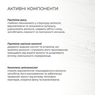 Комплекс для догляду за жирним типом волосся Hillary Perfect Care Hair Green Tea - фото №1