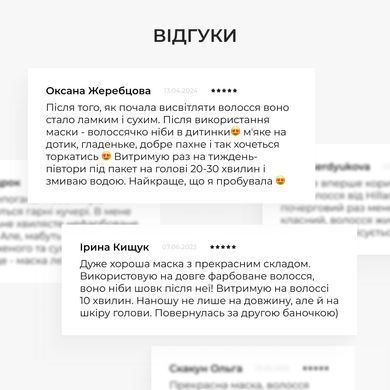 Комплекс для догляду за жирним типом волосся Hillary Perfect Care Hair Green Tea - фото №1