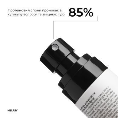 Комплекс для догляду за жирним типом волосся Hillary Perfect Care Hair Green Tea - фото №1
