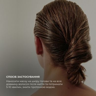 Комплекс для догляду за жирним типом волосся Hillary Perfect Care Hair Green Tea - фото №1
