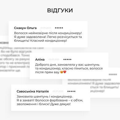 Комплекс для догляду за жирним типом волосся Hillary Perfect Care Hair Green Tea - фото №1