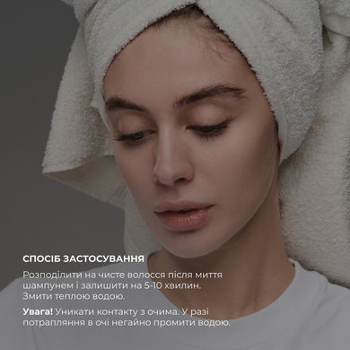 Комплекс для догляду за жирним типом волосся Hillary Perfect Care Hair Green Tea - фото №1