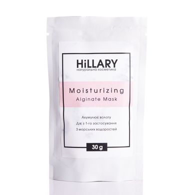 Hillary Moisturizing Alginate Mask, 30 g